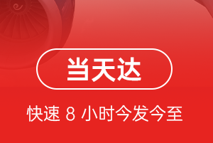 伊春机场货运航空货运公司【机场