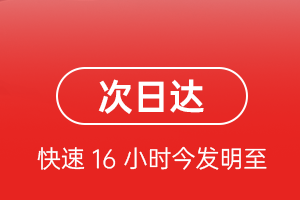 伊春机场货运航空货运 航空货运