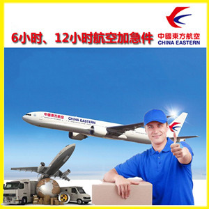 伊春机场货运公司谈空运的四大作用是什么